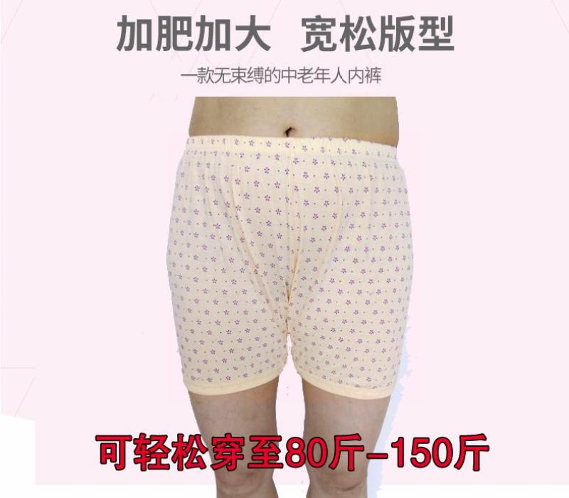 Three gun underwear ladies cotton shorts elastic high waist loose triangle  men's underwear cotton mother underwear 100% cotton