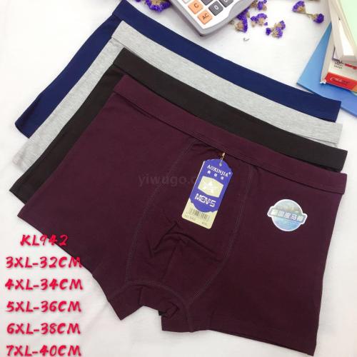 Foreign Trade Domestic Cotton Men‘s Four-Leg Flat-Leg Underwear Solid Color Boxers Factory Direct Sales