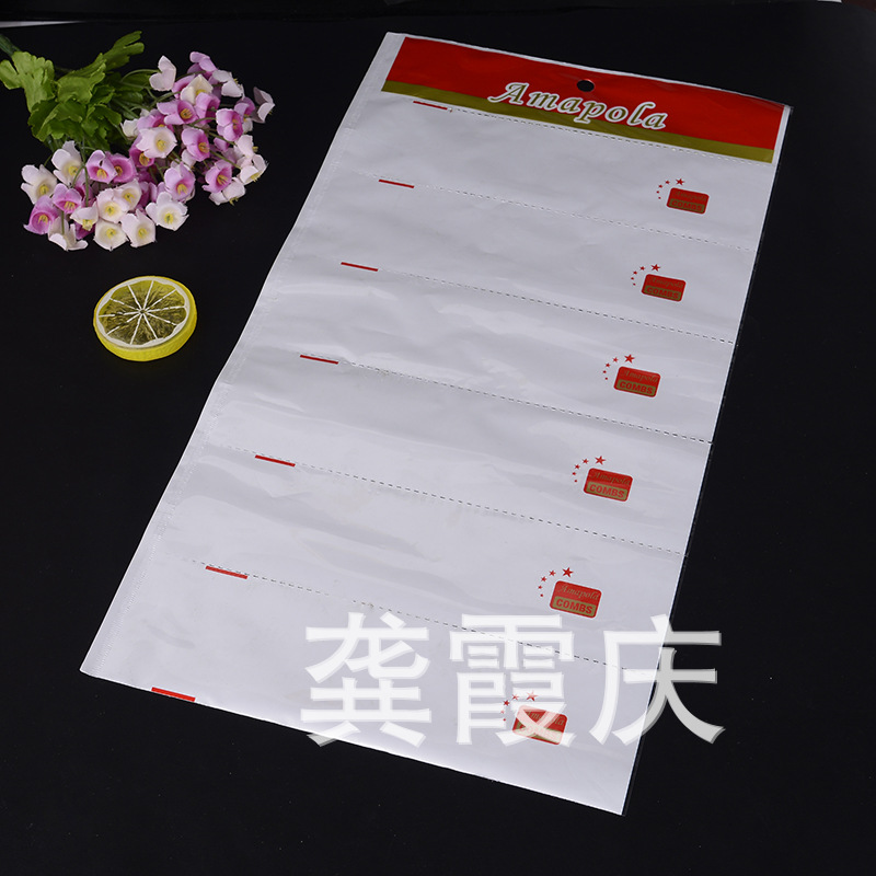 厂家定制自封袋OPP袋 彩色印刷饰品包装袋创意断点分格塑料袋批发