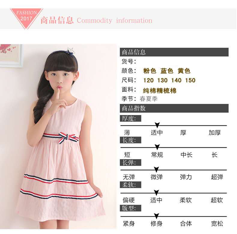 地摊夏季童装女童连衣裙棉糖果色中大儿童公主裙无袖详情1