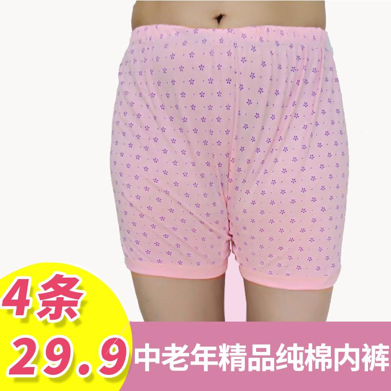 包邮女士中老年短裤宽松全棉裤头妈妈裤纯棉印花高腰大码平角内裤