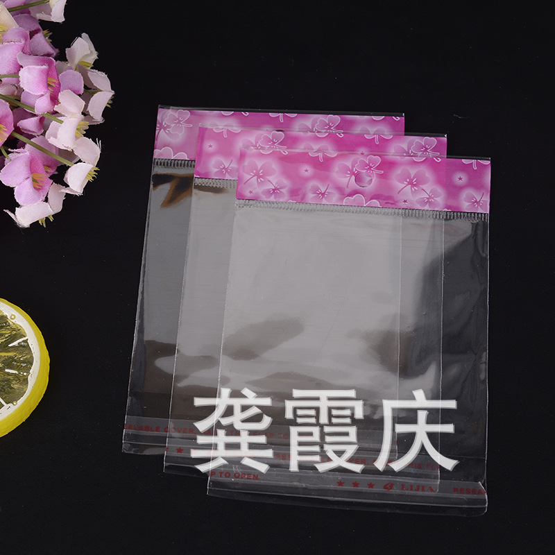 现货OPP袋 彩色卡头袋 玩具袋 包装袋 透明塑料袋