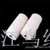 Ribbon Wrapping Strips Cotton Tape White Herringbone Shoulder Strap 21 Yarn Rope Clothing Shoulder Strap 0.6 0.8cm