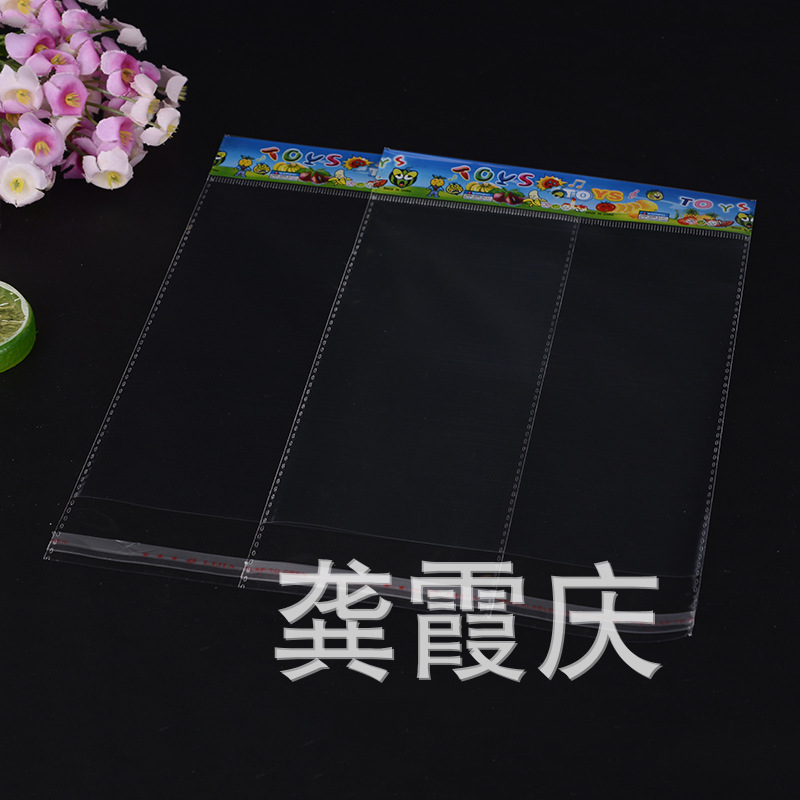 专业做OPP袋卡头袋 塑料袋 自封袋 印刷袋 35*50