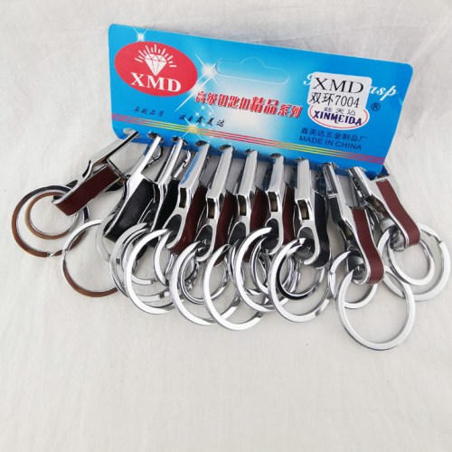 i1828 7004 double ring keychain key ring key chain bag chain two yuan store boutique department store wholesale