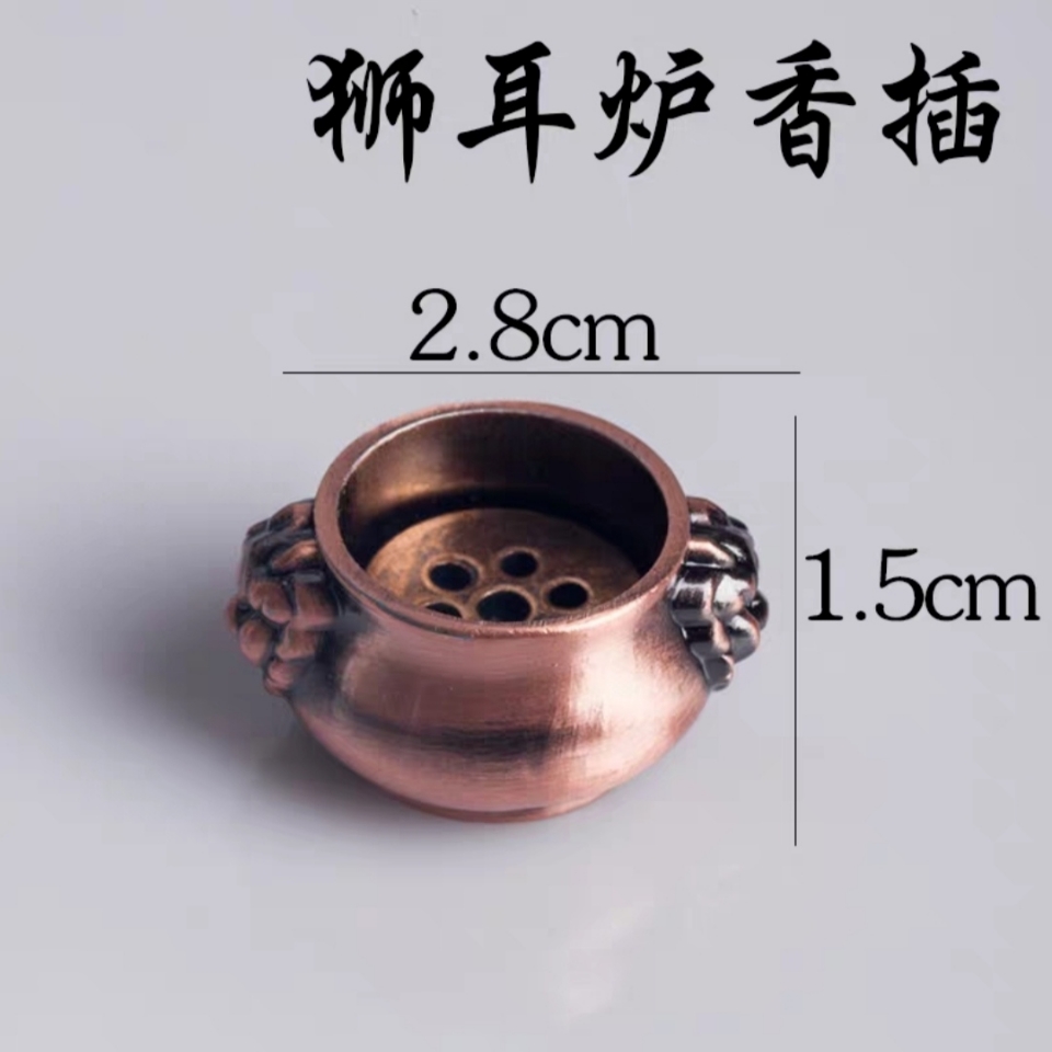 地摊特色 黄铜葫芦香插 莲花祥云复古香插  厂家批发订做创意香插