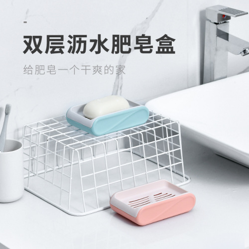 Songtai Soap Dish Draining Household Portable Creative Soap Holder Plastic Laundry Double-Layer Double-Grid Soap Box