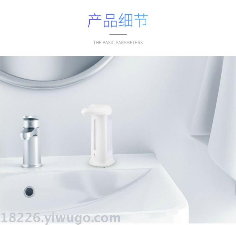 除菌卡皂液器红外线自动感应皂液器洗手液感应器厨房厕所卫生间详情12