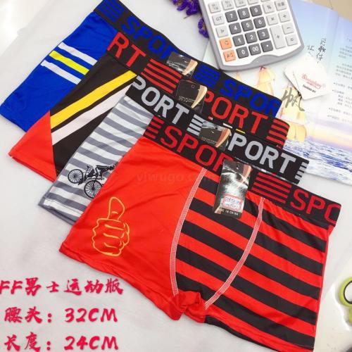 foreign trade underwear men‘s four-leg flat-leg underwear sports version boxers factory direct sales