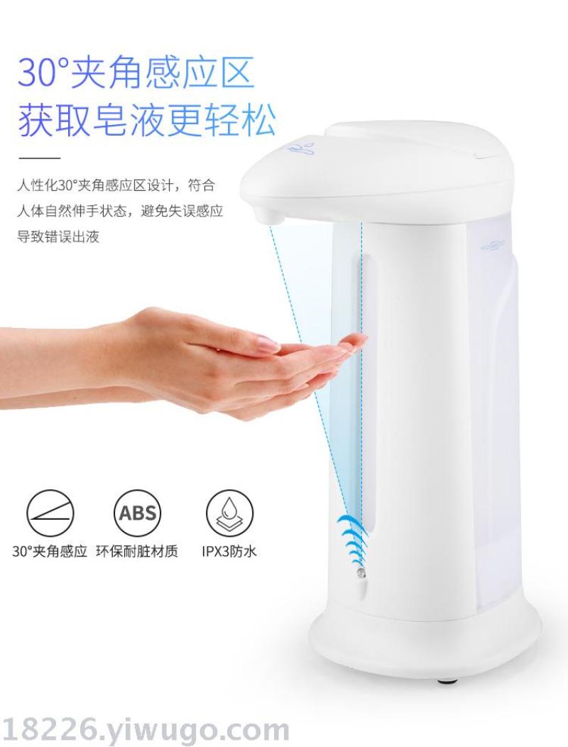 除菌卡皂液器红外线自动感应皂液器洗手液感应器厨房厕所卫生间详情10