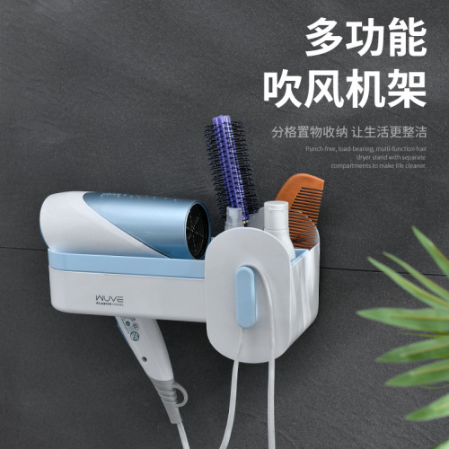fashion simple draining compartment storage durable and firm free perforated seamless wall-mounted hair dryer rack