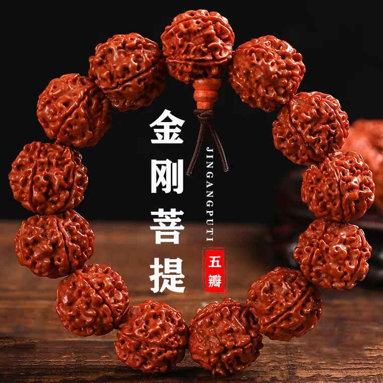 十元地摊庙会爆款厂家直销尼泊尔五瓣大金刚菩提文玩手串12颗
