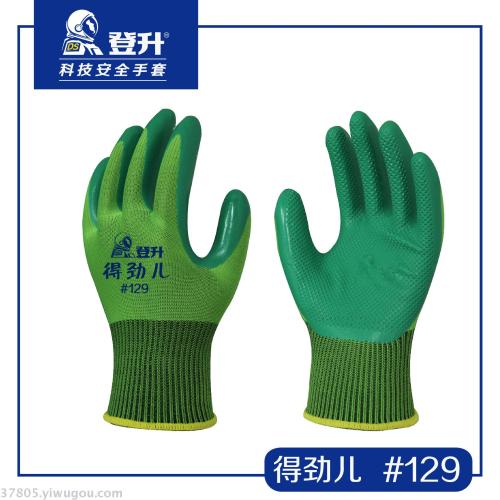 Dengsheng 129 Embossed Gloves Labor Protection Gloves Non-Slip Wrinkle Waterproof Work Thickened Men‘s Construction Site Handling Work