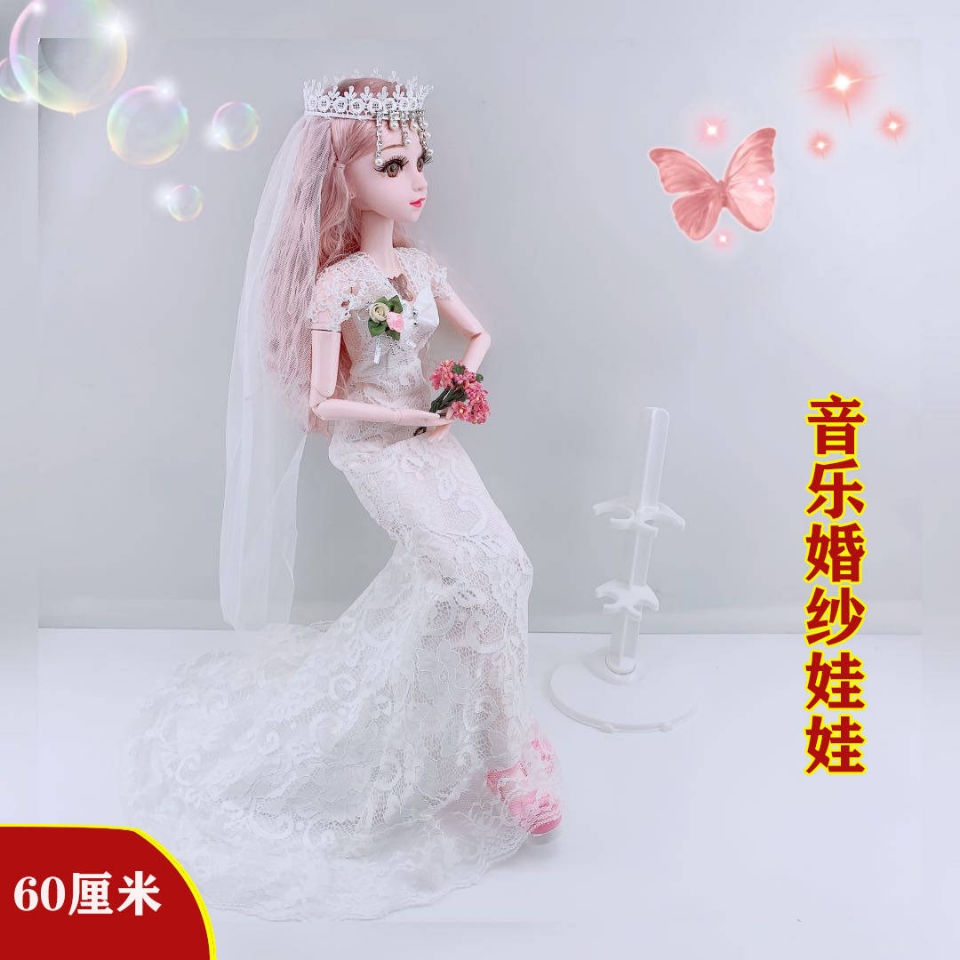 60厘米鱼尾婚纱芭比洋娃娃女孩公主儿童关节可动玩具仿真