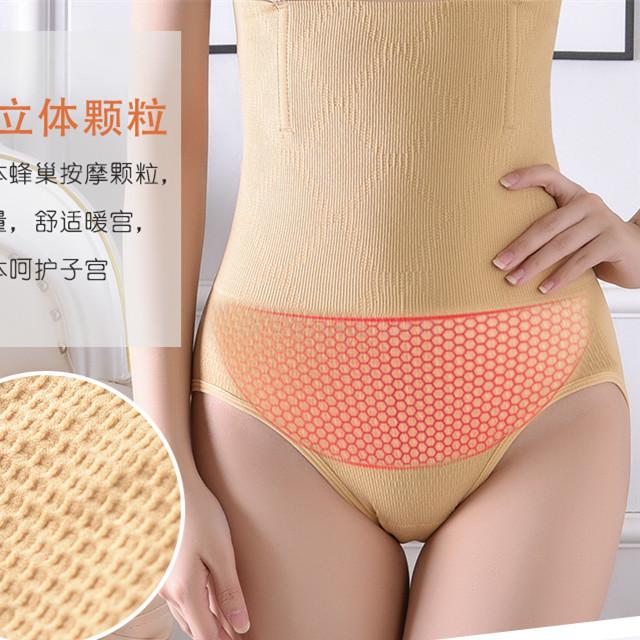 高腰收腹无缝塑身产后提臀内裤 束身束腰蜂窝蜂巢三角塑身裤