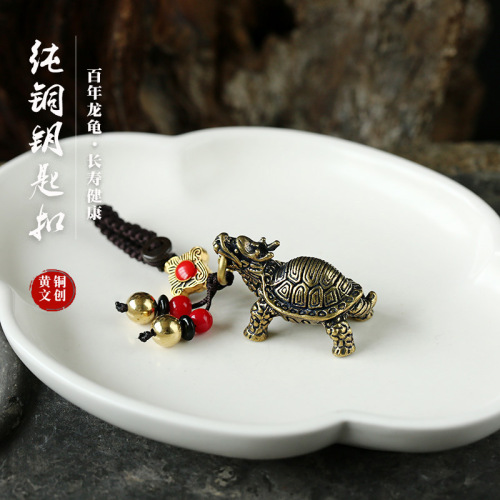 Pure Copper Dragon Turtle Brass Keychain Metal Ornaments Car Accessories men‘s and Women‘s Small Turtle Car Key Pendant