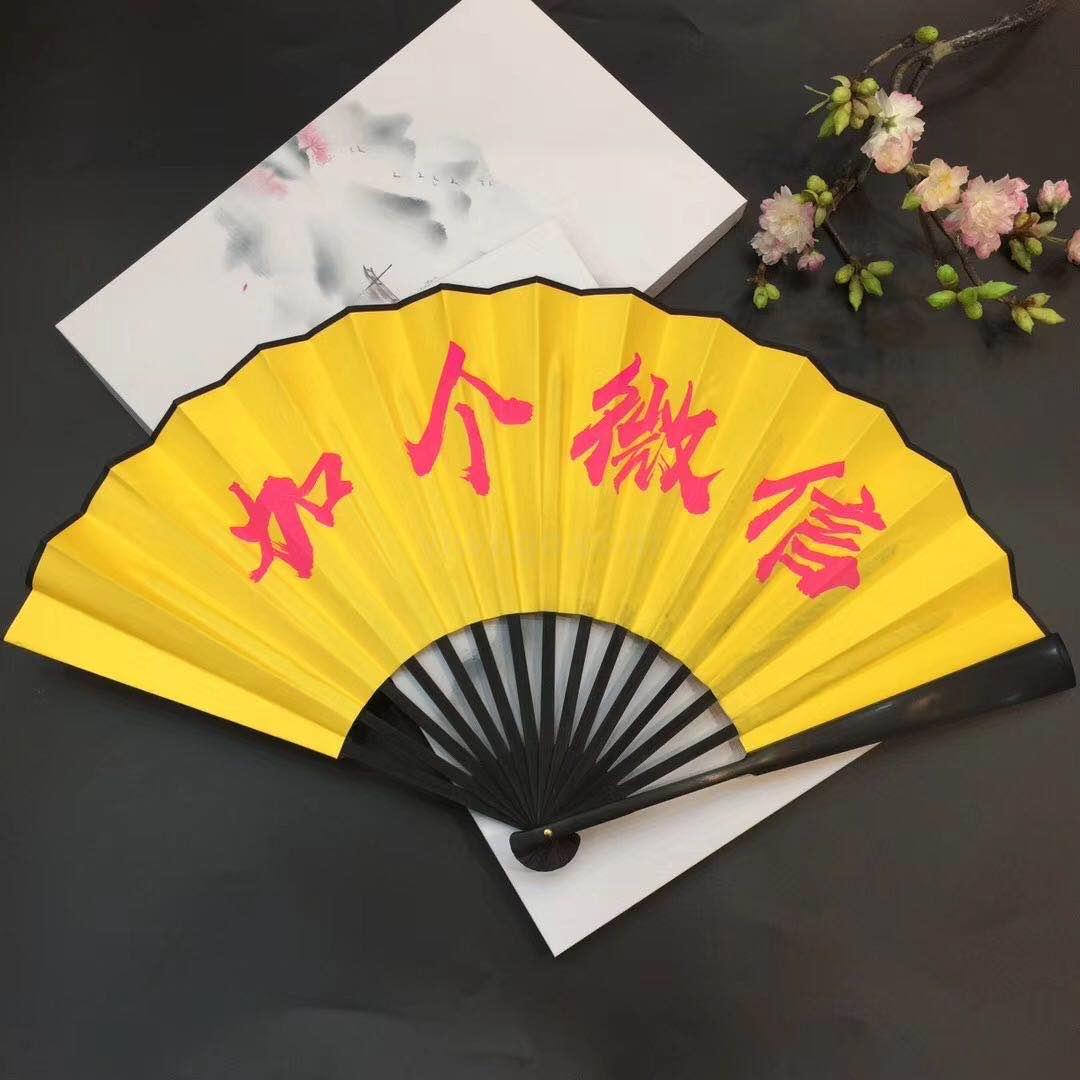 厂家直销彩色荧光扇潮语扇酒吧蹦迪扇10寸绢布竹质折扇男扇