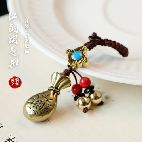 vintage chinese ancient style brass pure copper for men and women car key chain small gift money bag lucky bag hanging pendant