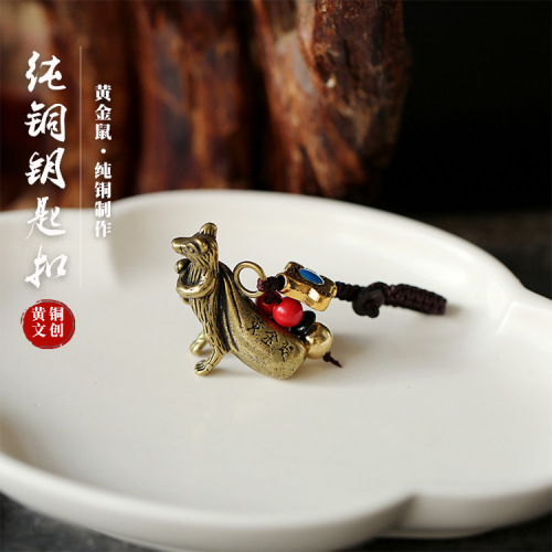 brass mouse key chain creative lucky money kangaroo car pendant copper ring counting money gold bag ornaments