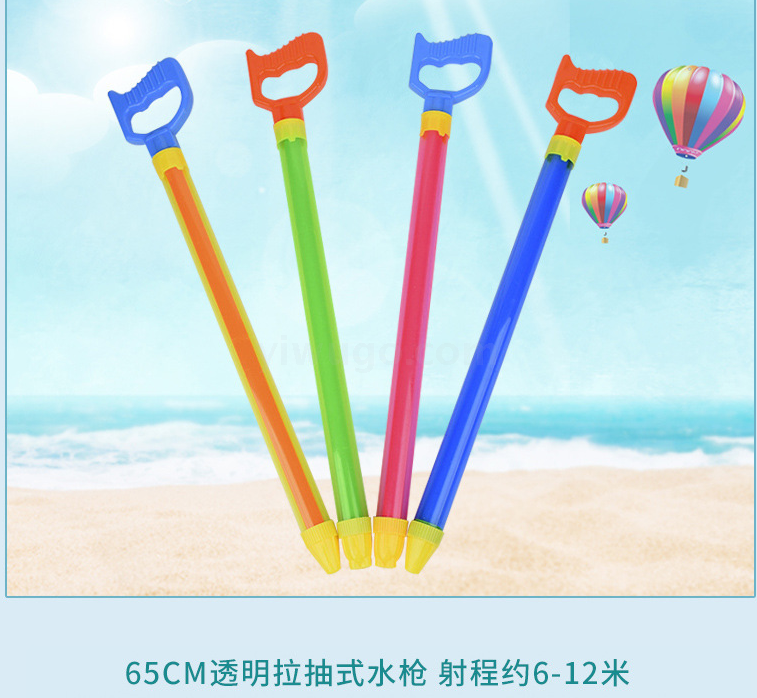 地摊玩具水枪漂流抽拉水枪沙滩针筒水炮吸水枪儿童呲水枪沙滩戏水