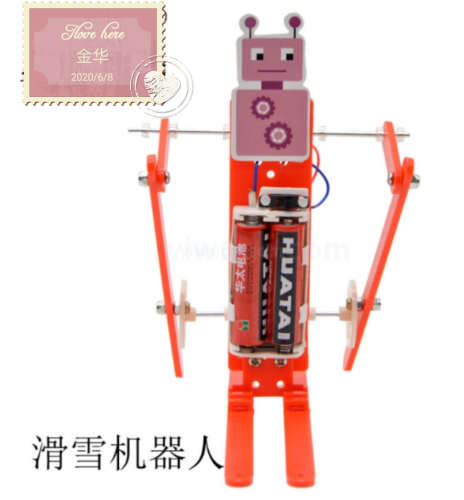 Ski Robot Primary and Secondary School Students Extracurricular Science Parent-Child Hands-on Science Competition Materials Technology Small Production XLS