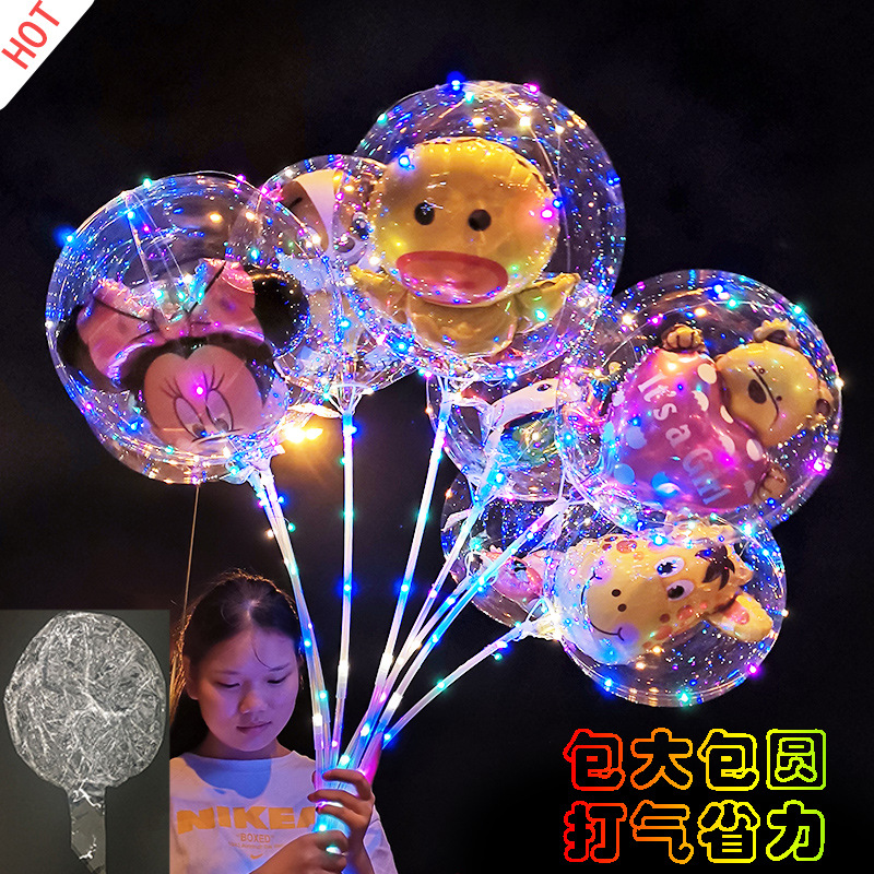 厂家直销网红气球波波球 婚庆led发光波波球 闪光波波球地推礼品
