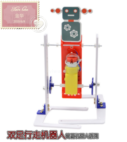 Bipedal Walking Robot Simple Robot Maker DIY Robot Technology Small Production XLS