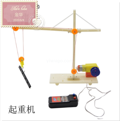 Homemade Crane Homemade Crane Technology Small Production Educational DIY Toy Model Scientific Teaching Toy XLS