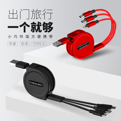 Factory Retractable Three-in-One Data Cable USB Fast Charging Three-in-One Mobile Phone Charging Cable Custom Gift Logo