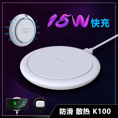 Factory Private Model 10w15w Fast Wireless Charger Heat Dissipation Non-Slip Applicable Apple Huawei Samsung Mobile Phone Headset 