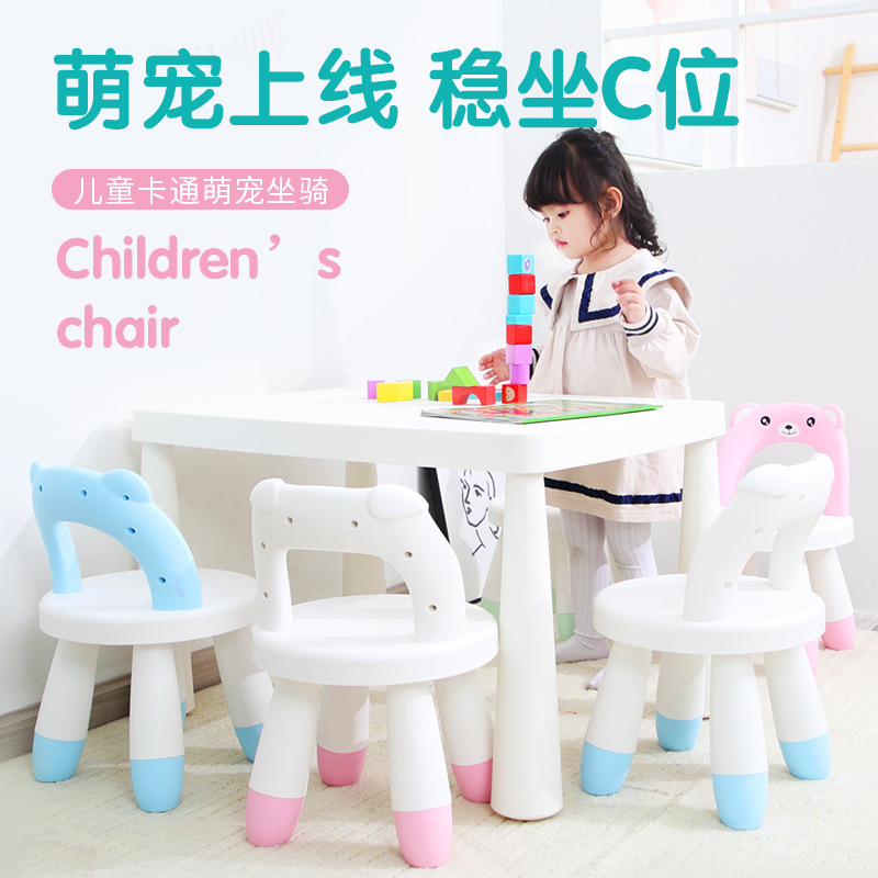 厂家直销创意儿童靠背矮凳 家用幼儿换鞋凳学习读书塑料小板凳