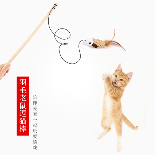 wooden rod mouse with feather wooden rod funny cat stick pet supplies factory
