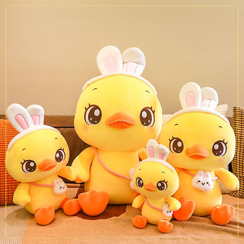 可爱小黄鸭公仔鸭子毛绒玩具布娃娃