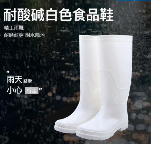 Men‘s White Rain Boots PVC Non-Slip Men‘s Mid-High Tube labor Protection Rain Boots Waterproof Shoes 