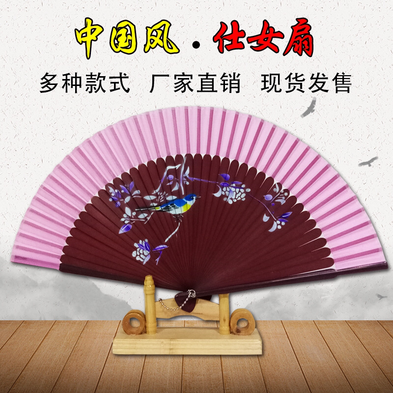 烤漆扇子网红扇子喷绘扇子舞蹈扇蹦迪扇子樱花女扇竹子扇汉服扇子
