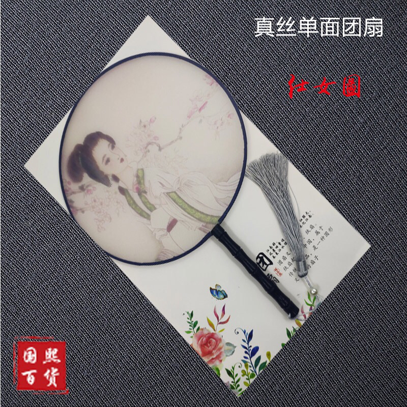 半透明古风装饰团扇双面宫扇圆形扇子舞蹈中国风古典女式汉服小扇