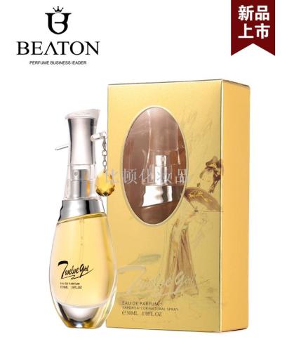 50ml women‘s perfume twelve gold hairpin lasting light fragrance french imported fragrance fresh fragrance factory patent