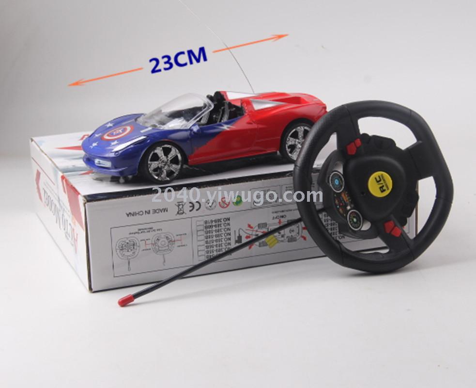 义乌小商品地摊货源批发 儿童玩具 四通方向盘遥控车F24913