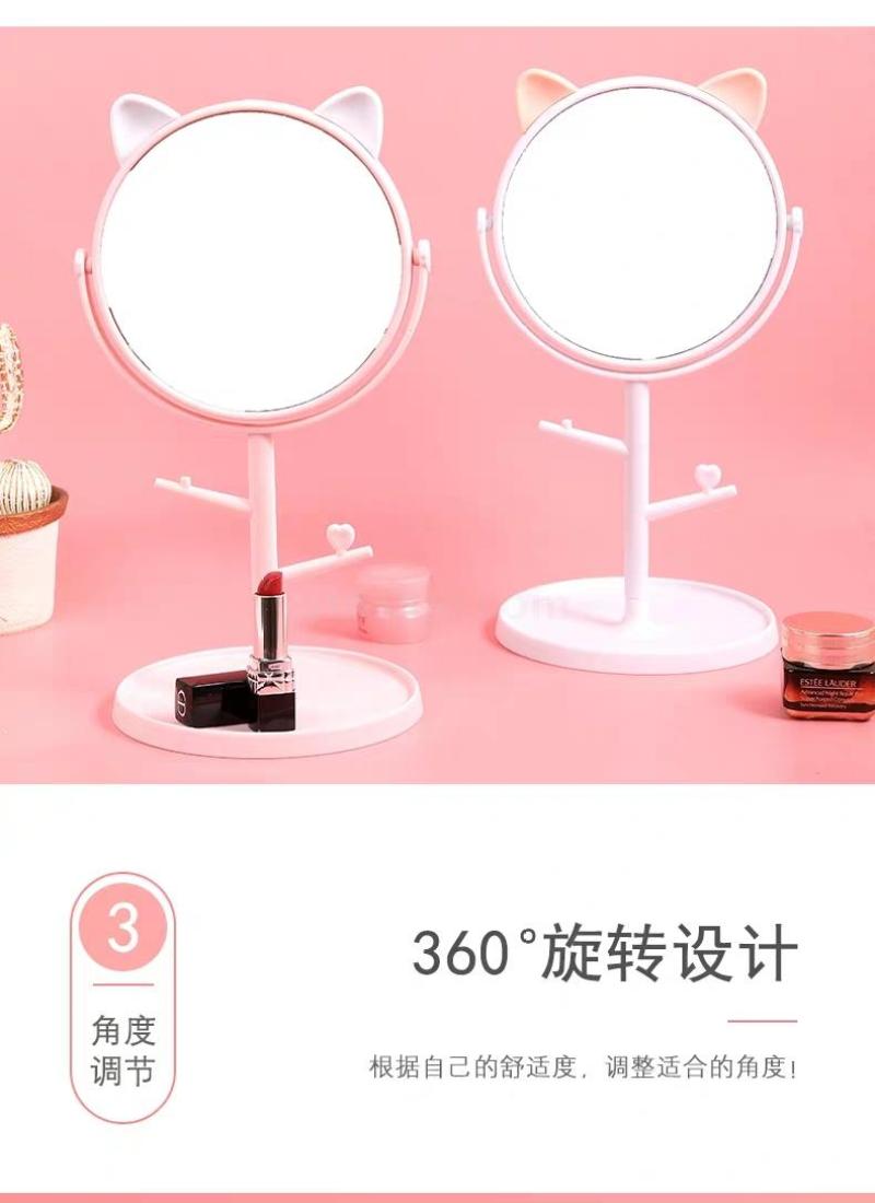 猫耳朵化妆镜
