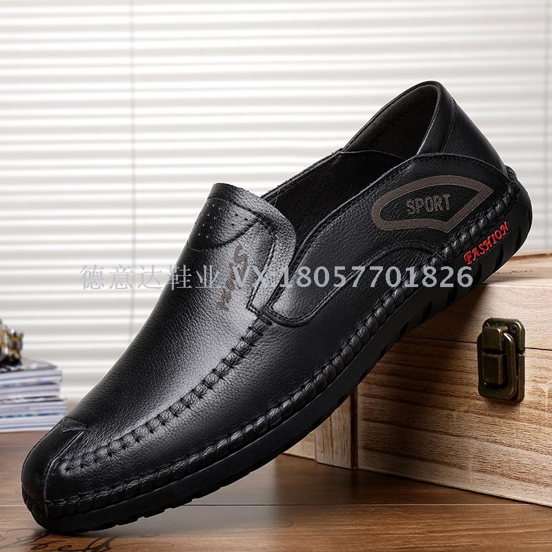 皮鞋男商务休闲透气韩版潮流2020新款男士春夏季软面皮软底爸爸鞋