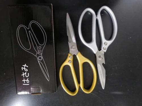multifunctional kitchen scissors