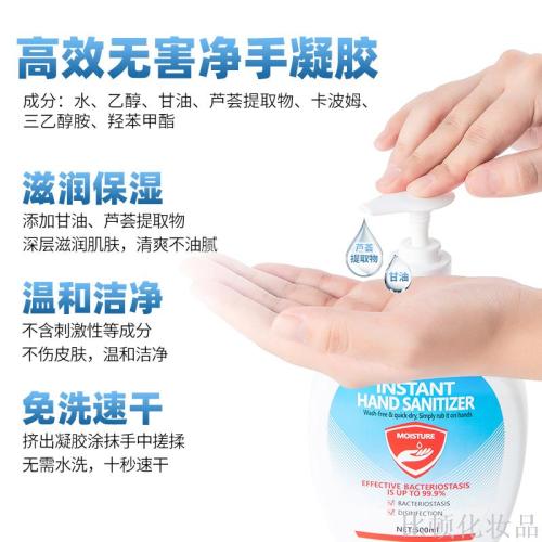 Cross-Border Foreign Trade Export 500Ml Chinese/English Disposable Gel Hand Sanitizer 75% Alcohol Manufacturers