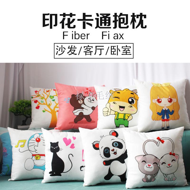 卡通简约抱枕家用沙发座椅靠背垫学生可爱床头腰靠办公室午睡枕头
