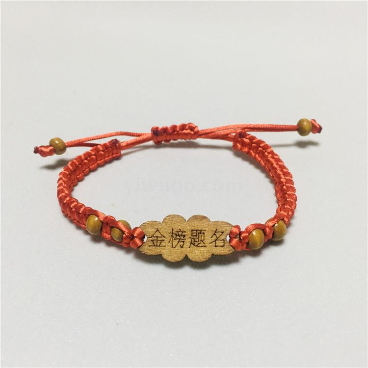 地摊爆款金榜题名手工编织红绳手链