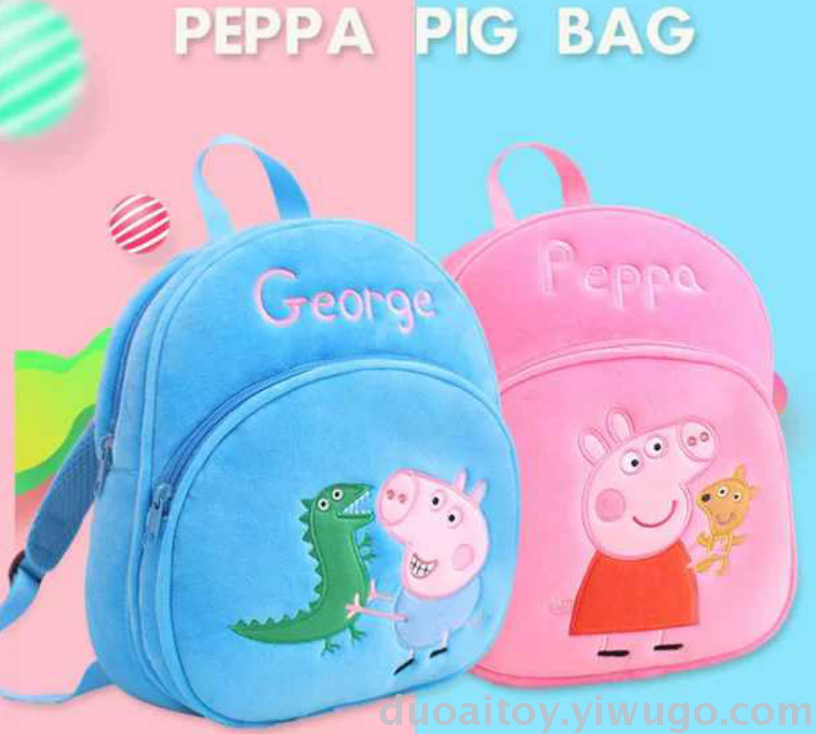 毛绒公仔46cm小猪佩奇乔治佩佩猪毛绒玩具娃娃正版