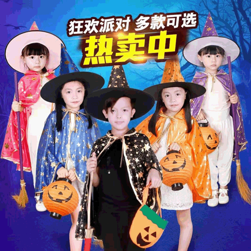 厂家直销万圣节服装儿童帽子披风套装表演女巫装扮斗篷衣服道具