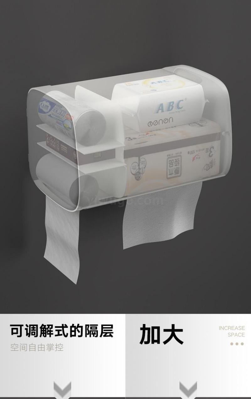 多功能卫生间防水纸巾盒厕所免打孔壁挂式置物架卷纸筒抽纸盒详情12