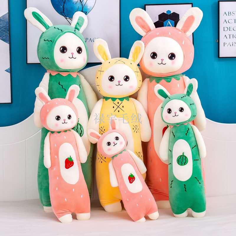 ２０２０创意长条圆柱形抱枕水果兔毛绒玩具公仔儿童玩偶女生礼物