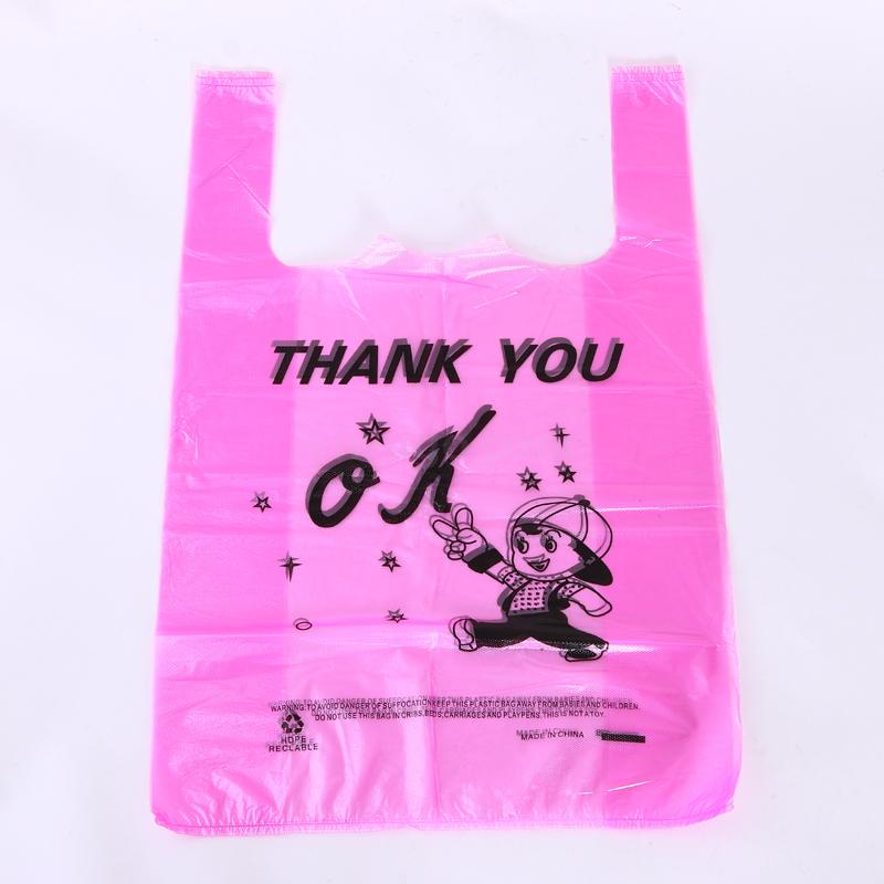 多用途塑料袋商场超市购物袋 商用定制logo外卖打包食品包装袋
