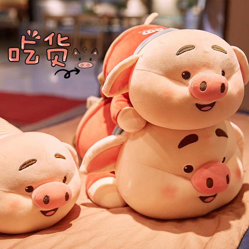 抖音网红同款趴款猪小屁公仔毛绒玩具长条抱枕大号布娃娃女生礼品
